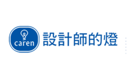 设计师的灯品牌