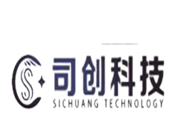 司创科技品牌