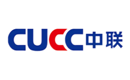 CUCC中联品牌