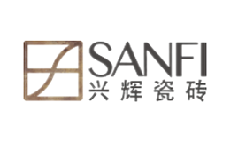 兴辉瓷砖SANFI品牌