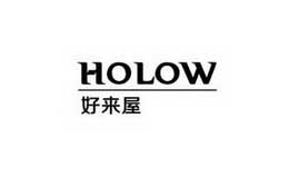 好来屋HOLOW品牌