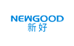新好NEWGOOD品牌
