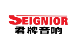 君SEIGNIOR品牌