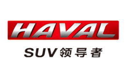 哈弗HAVAL