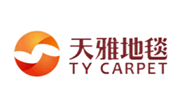 天雅地毯TY品牌