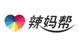 辣妈帮品牌