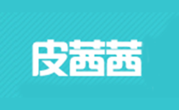 皮茜茜品牌