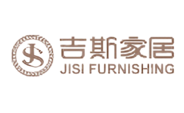 JISI吉斯家具品牌
