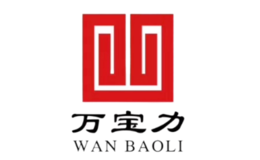 万宝力品牌