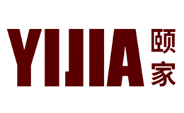 颐家YIJIA品牌