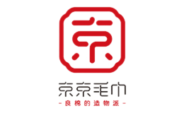 京京毛巾品牌