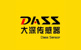 DASS大深传感