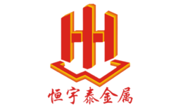 恒宇泰金属