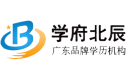 学府北辰品牌
