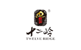 十二岭TWELVERIDGE品牌