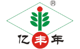 亿丰年品牌