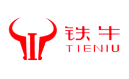 铁牛品牌
