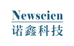 诺鑫NEWSCIEN品牌