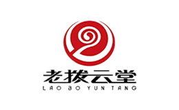 老拨云堂品牌