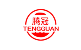 腾冠TENGGUAN品牌
