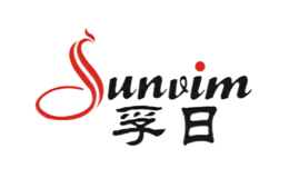 SUNVIM孚日品牌