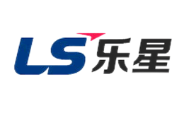 LS乐星品牌