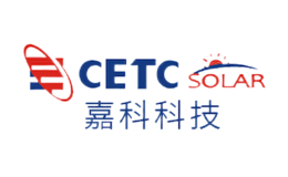嘉科CETC品牌