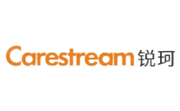 Carestream锐珂品牌
