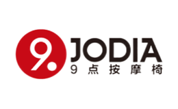 9点按摩椅JODIA品牌