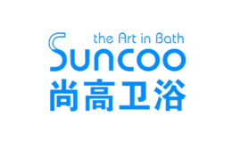 Suncoo尚高品牌