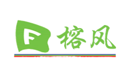 榕风品牌