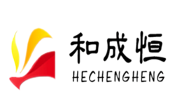和成恒品牌