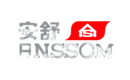 Anssom安舒品牌