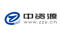 中资源品牌