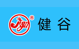 健谷品牌