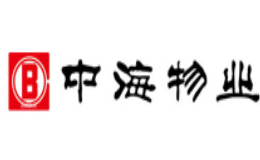 中海物业品牌