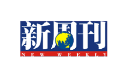 新周刊品牌