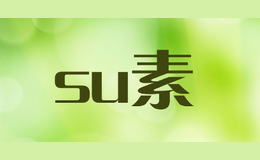 su素live品牌