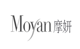 摩妍MOYAN品牌