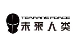 TerransForce未来人类品牌