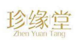 珍缘堂品牌