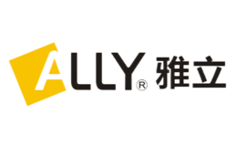 ALLY雅立品牌