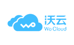 沃云WoCloud品牌