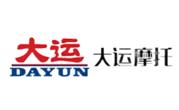 大运摩托DAYUN