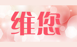 维您MAXICARE品牌