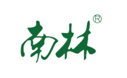 南林品牌