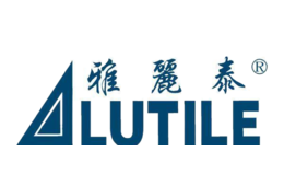ALUTILE雅丽泰品牌
