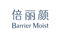 倍丽颜BarrierMoist品牌