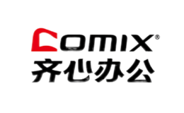 齐心COMIX品牌