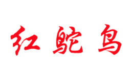 红鸵鸟品牌
